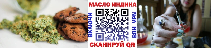 Купить Шахты Cannafood марихуана