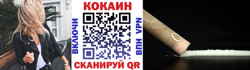 Купить где  Шахты  Кокаин Эквадор 