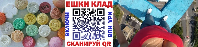 Купить где  Шахты  ЭКСТАЗИ круглые 