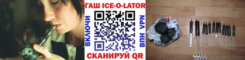 Купить где  Шахты  ГАШИШ убойный 