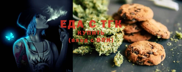 молекула духа Михайловка