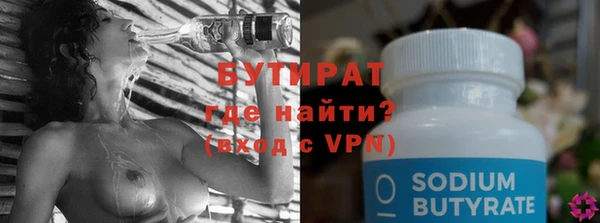 молекула духа Михайловка