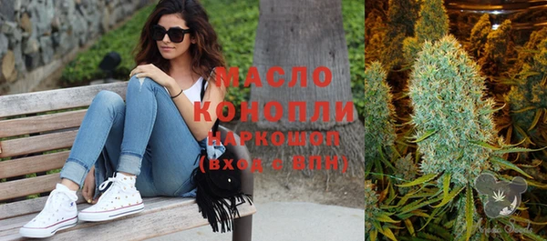 ПСИЛОЦИБИНОВЫЕ ГРИБЫ Михайловск