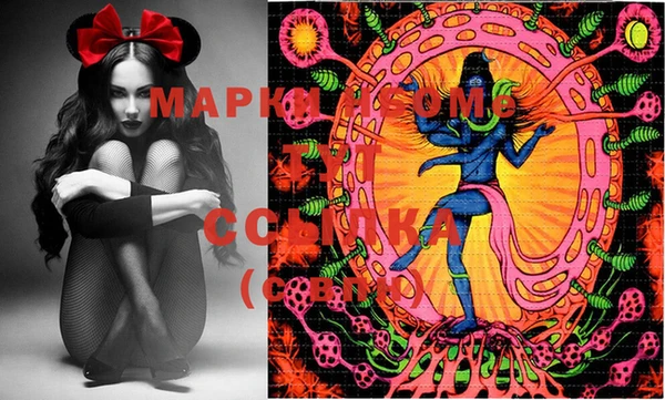 ПСИЛОЦИБИНОВЫЕ ГРИБЫ Михайловск