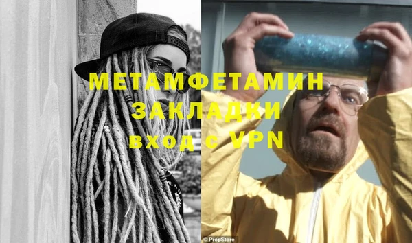 молекула духа Михайловка