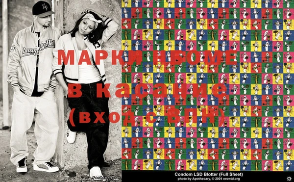 первитин Мегион