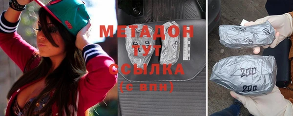 ПСИЛОЦИБИНОВЫЕ ГРИБЫ Михайловск