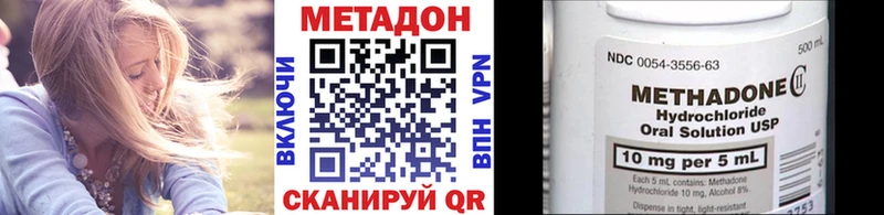 Купить  Шахты  МЕТАДОН VHQ 