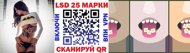 Наркотические марки 1,5мг Купить закладки Шахты